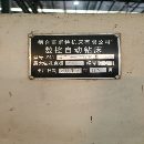 出售1.6米數控自動鉆床