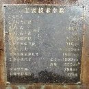 出售800噸閉式單點壓力機！兵工廠設備，內在質量相當好，1984年.
