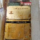 已售一臺，還有2臺400雙點壓力機價格實惠