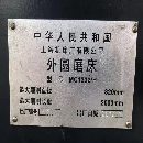出售上海13322000外圓磨床，成色好的很