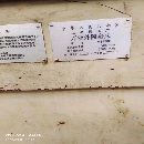 出售14502000外圓磨，有試機視頻