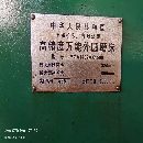 出售上海14321500高精度萬能外圓磨床