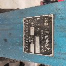 出售20X2000三輥卷板機