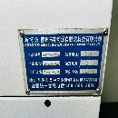 剛到斯可源1690數控銑床，發那科MF系統，兩線一硬