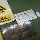 在位出售：營口冠華31125滾齒機，同款5臺。