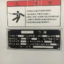 沈陽4085
