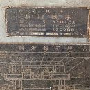 在位出售東方4000X1250龍門刨價格不貴還帶幾個銑頭