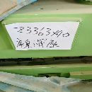 全新庫存沈陽中捷3363&amp;amp；#215；4米滑座搖臂鉆床