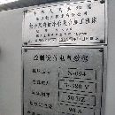 出售數控雙端面車磨復合加工機
