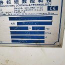 普拉迪型材機6500機一臺