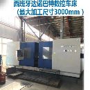 在位出售達諾巴特TNC16大型數控斜車