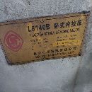 出售40噸拉床
