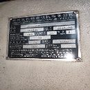 出售兩臺友佳FTC-450斜車