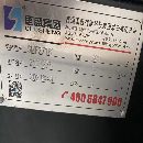 出售:2021年準(zhǔn)新機(jī)南通國(guó)盛GMF2716T龍門加工中心
