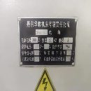 在位出售6180乘1500普車