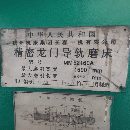 出售1600X6000龍門導軌磨