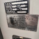 南通固邦2015龍門，國盛光機，法蘭克MF系統，兩.