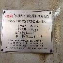 出售：華東重型數(shù)控龍門鏜銑床，工作臺(tái)4.5&amp;amp；amp；am.