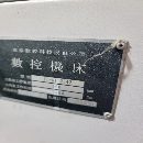佳泰2542鉆銑中心，三軸線軌，16把伺服刀庫，主.