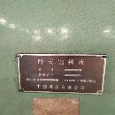 中捷611B鏜床一臺
