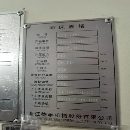 2臺200噸德孚沖床