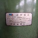 出售3050搖臂鉆
