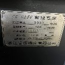 6150&amp;amp；amp；amp；#215；1米數(shù)控車