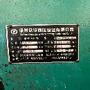 1000噸單柱液壓機(jī)，長沙提貨，人在現(xiàn)場，用的上.