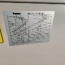 300瓦多模激光器宏山4020H包圍交換臺(tái)激光切割機(jī).