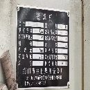 2020年海門麗佳FN-250E縫焊機，用的著的來談