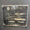 打包出售5臺設(shè)備