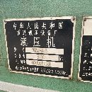 打包出售5臺設(shè)備