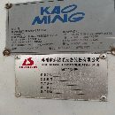 出售臺灣高明2米龍門加工中心