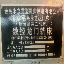 出售青島永立數控龍門銑