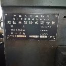 在位出售寧江普什YKJ3610數控高效臥式滾齒機