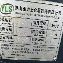 出售：2018年雅力士2015小龍門一臺，發那科MF系.