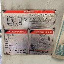 出售揚鍛2430噸沖壓線（1000-630-400-400）