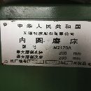 無(wú)錫內(nèi)圓磨床