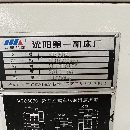 出售：2013年正宗沈陽6070數控車立車同款13臺