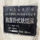 在位出售6111C/3昆機鏜床一臺