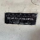 出售數顯臥式銑鏜床TX611D