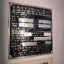 出售：同款兩臺2019年友佳350斜床身車床