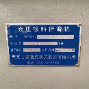 出售WF67K-200T/4000數控折彎機