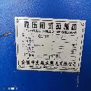 出售QC11K-162500數控閘式剪板機