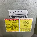 出售普通沖床JB23-25T沖床
