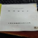 出售龍門銑鏜床
