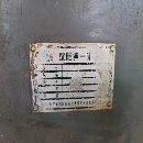 出售：普車61803000，導軌600。