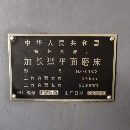正宗杭州7132x2米平面磨床 安裝調試未用，準新機.