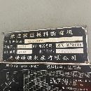 出售600噸六米數控折彎機