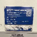 出售：2021年準(zhǔn)新機(jī)，海天25008000龍門加工中心.
